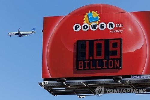 대박복권 이미지