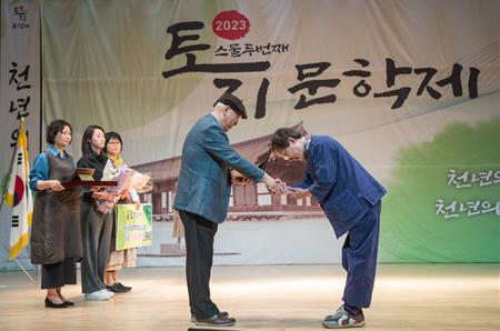 토지 이미지