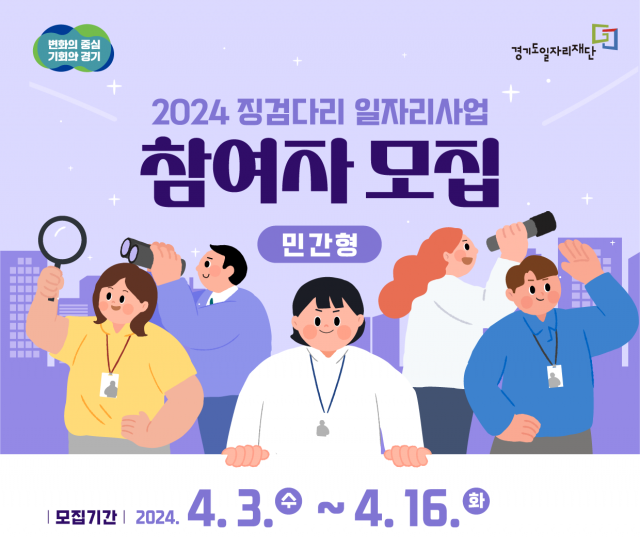 징검다리협동조합 이미지