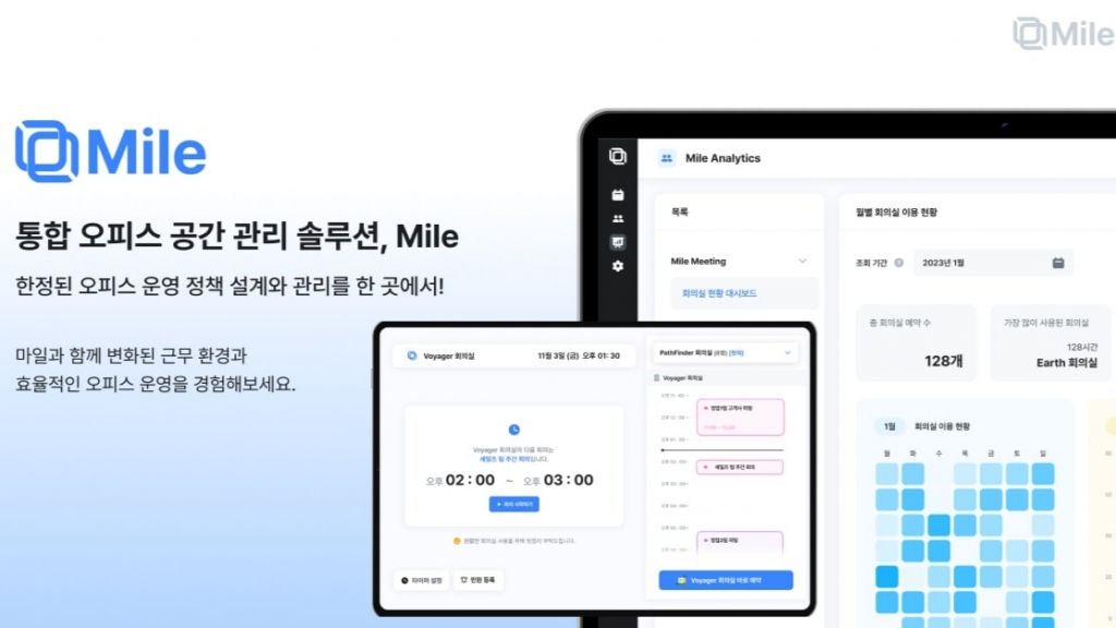 시드마일 이미지