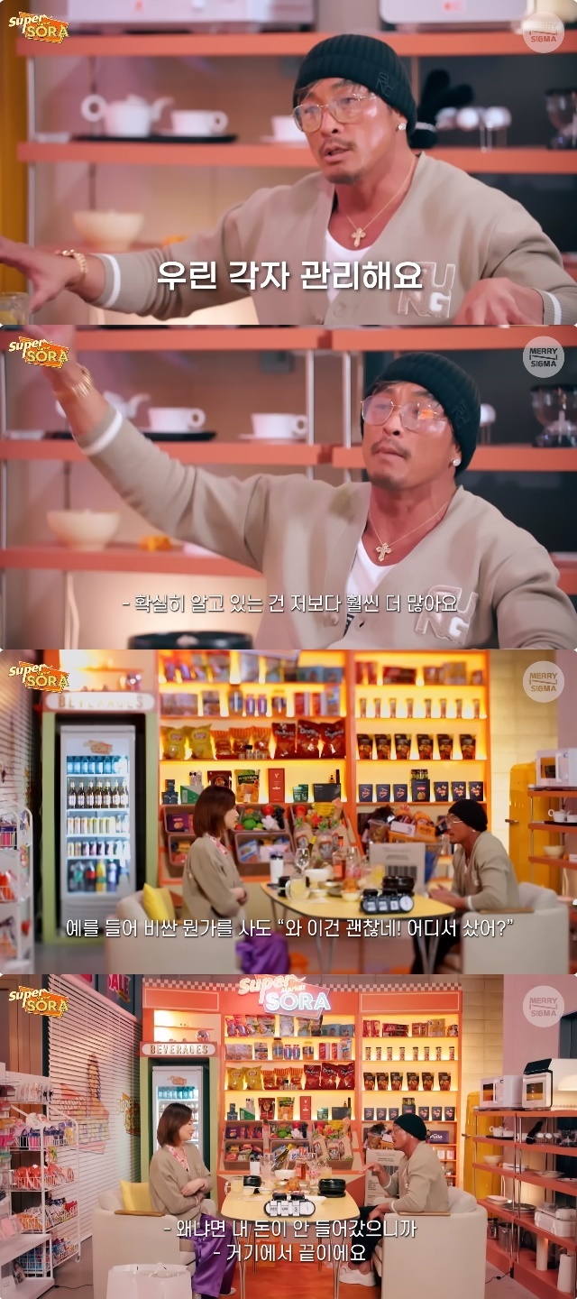 슈퍼마R 이미지
