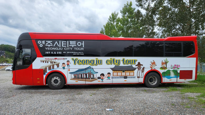 법인소백산자락길 이미지