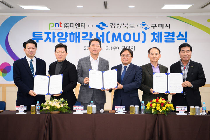 피엔티1공장 이미지