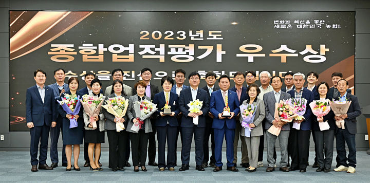 북광주농업협동조합 이미지