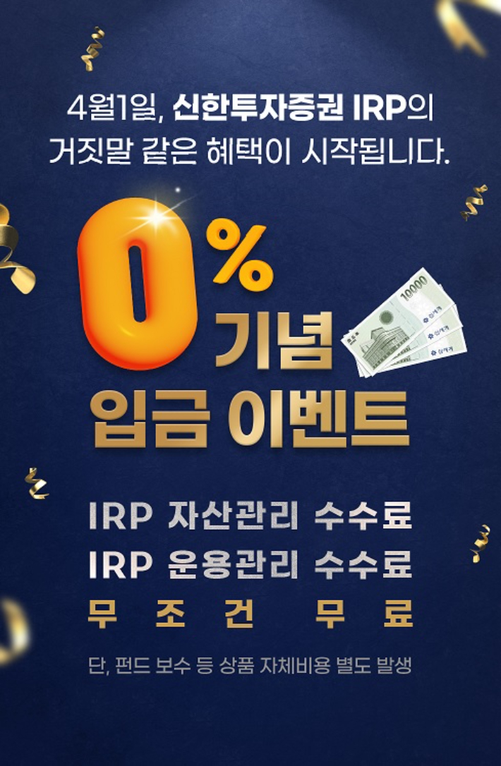 신한 이미지