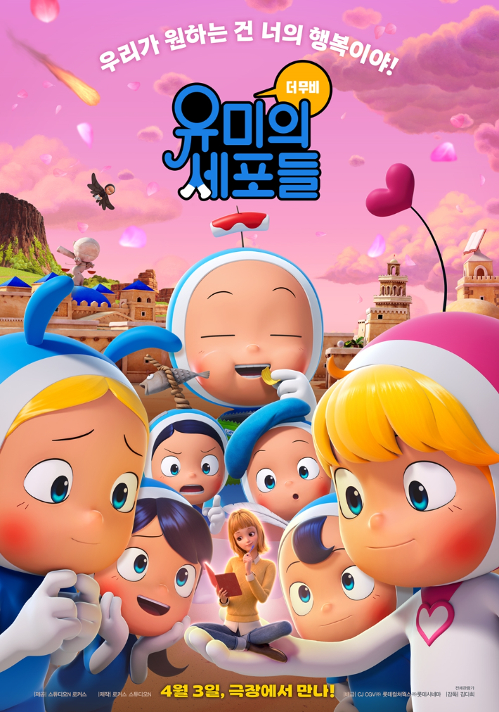 씨제이씨지브이㈜ 이미지
