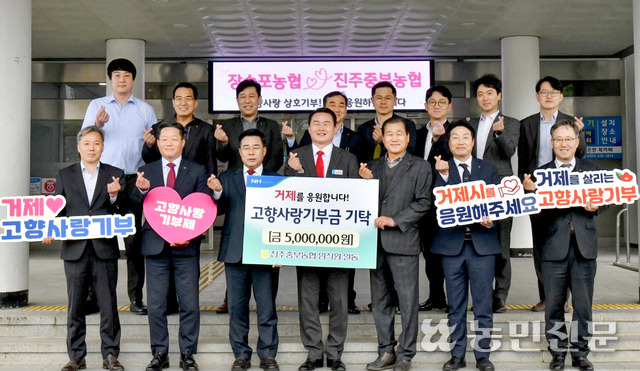 진주중부농업협동조합 이미지