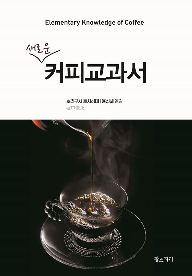 란커피 이미지