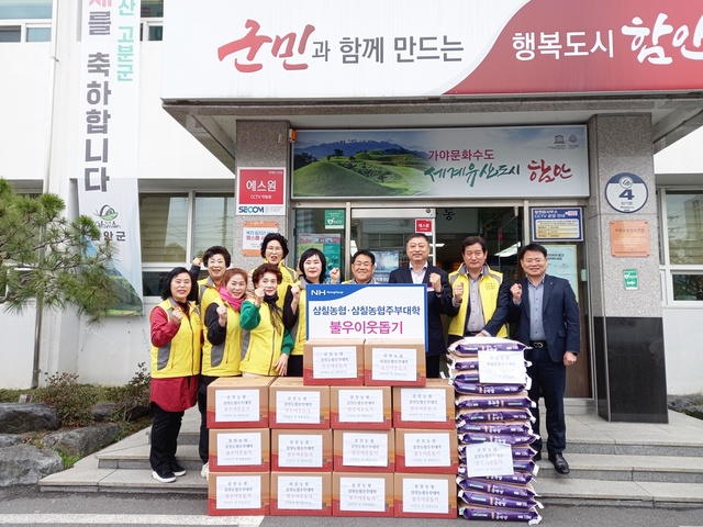 삼칠농업협동조합 이미지
