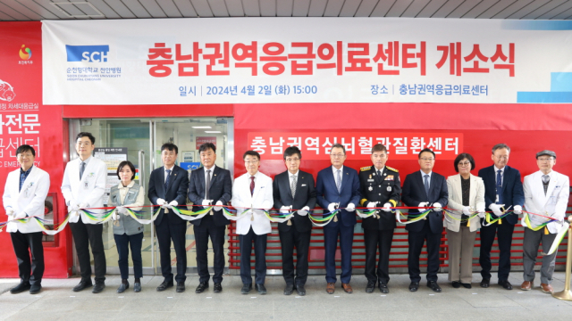 순천향대학교부속천안병원 이미지