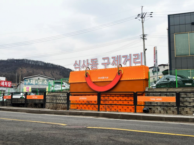 구제매니아 이미지