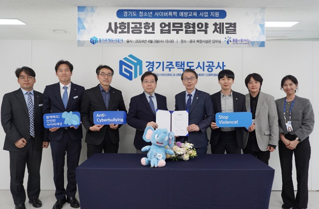 푸른나무 이미지
