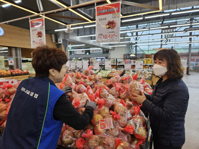 우수할인마트 이미지