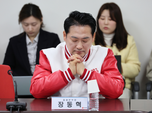 장동혁 이미지