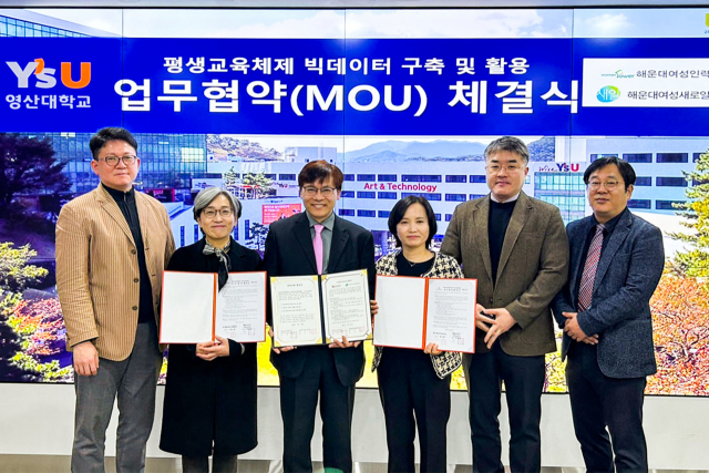 영산인력개발 이미지