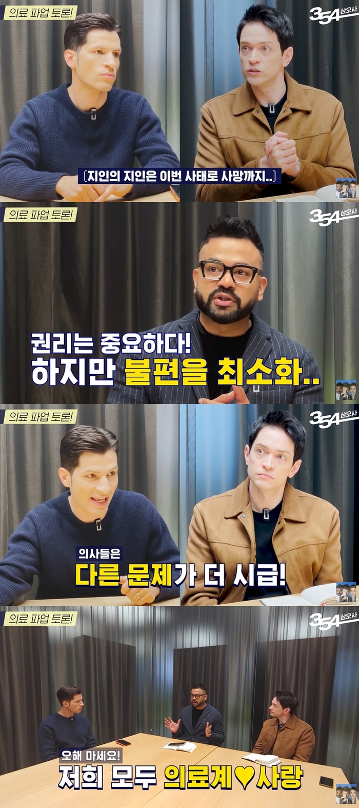 삼오사 이미지