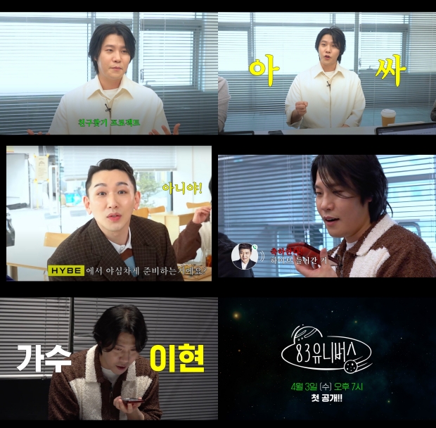 이현 이미지