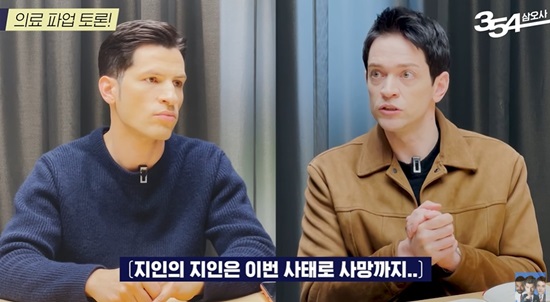 삼오사 이미지