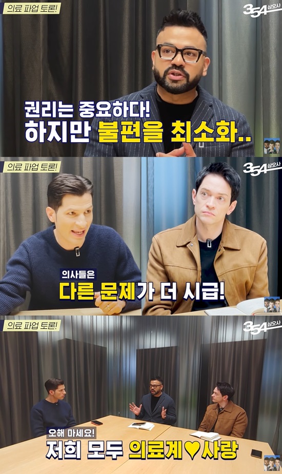 삼오사 이미지