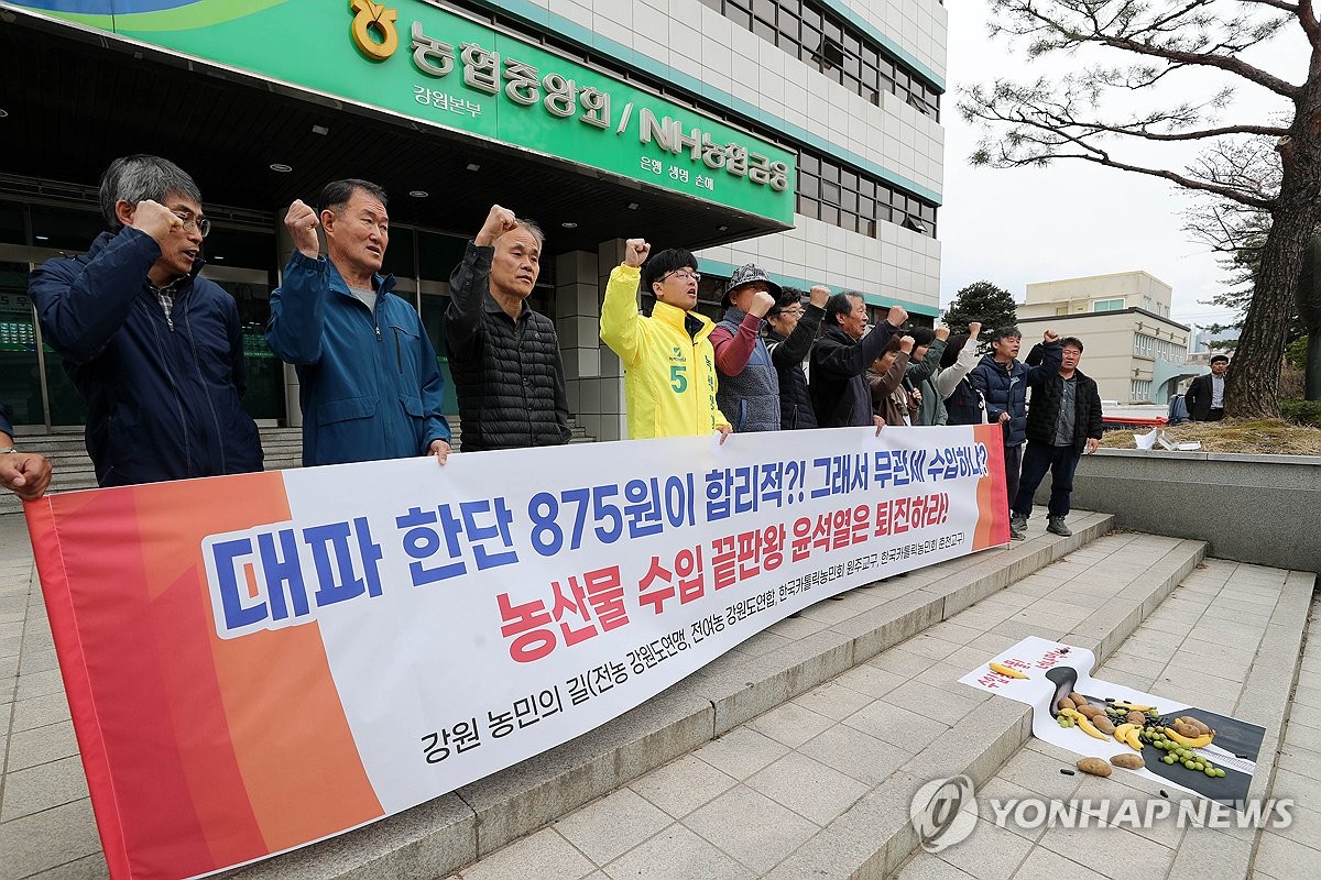 강원농산물 이미지