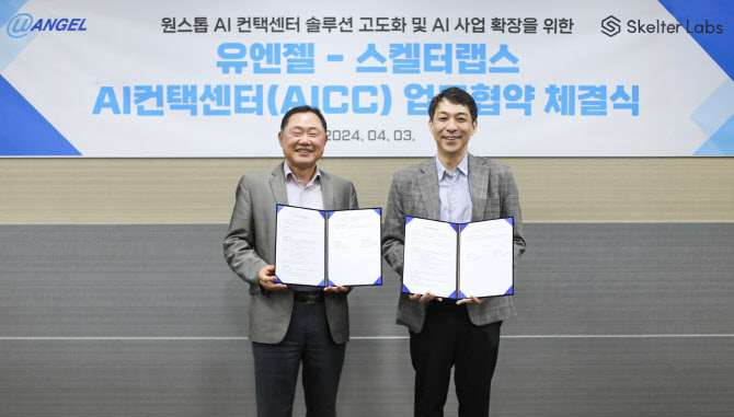 열린기업솔루션 이미지