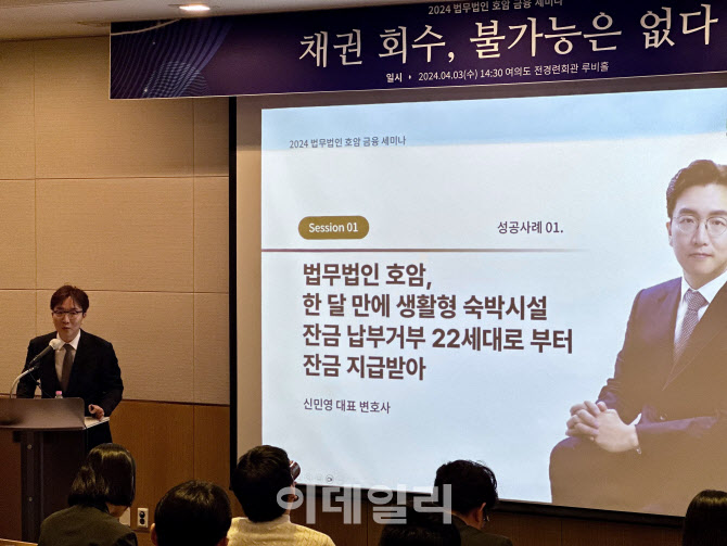 법무법인호암 이미지