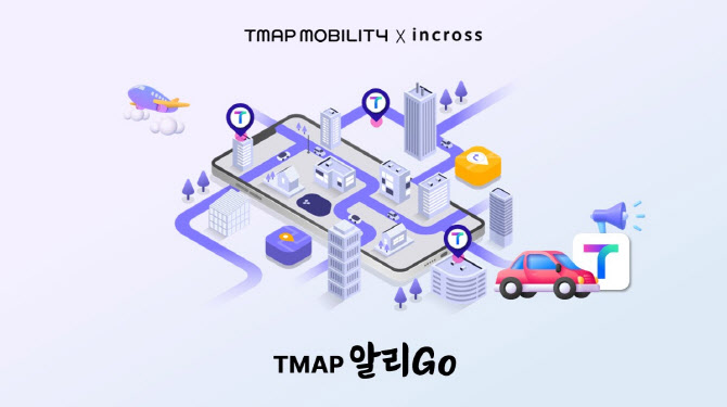 음성광고 이미지