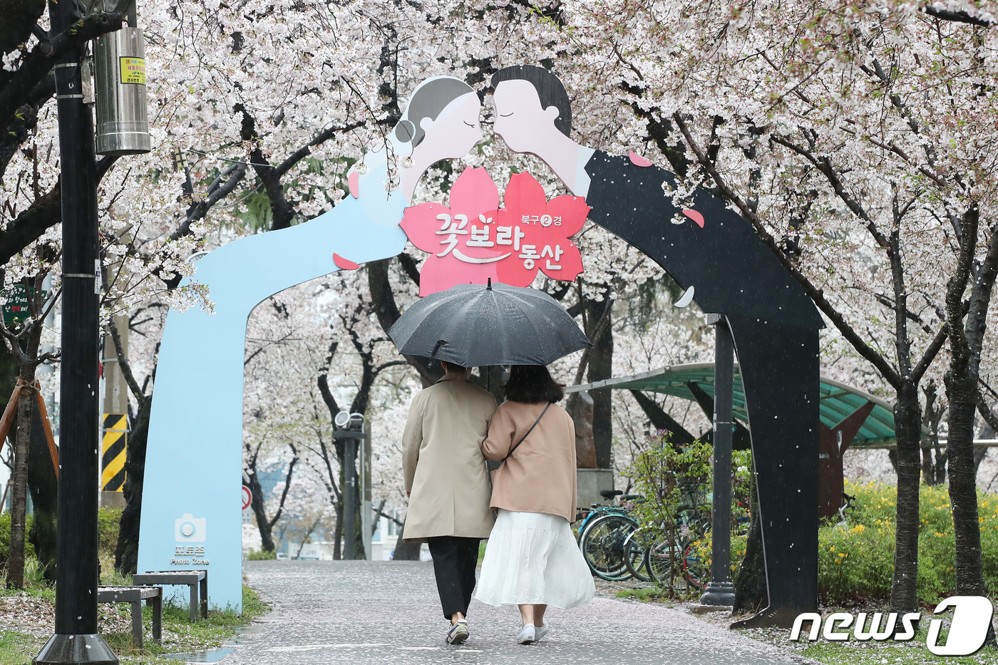 (주)동산환경 이미지