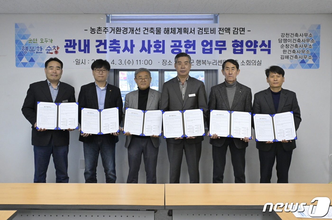 누리건축사사무소 이미지