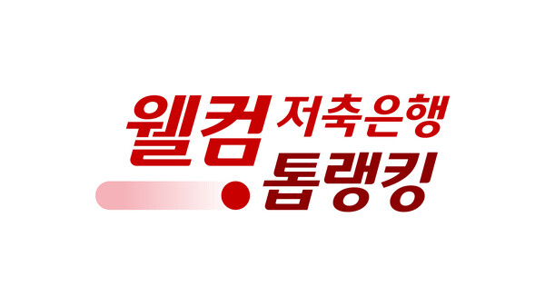 웰컴스포츠 이미지