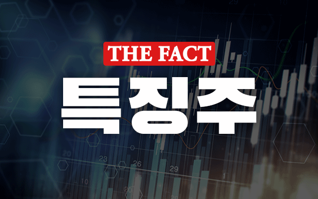 4일 SK하이닉스는 장 초반 4%대 강세를 이어가고 있다. /더팩트 DB