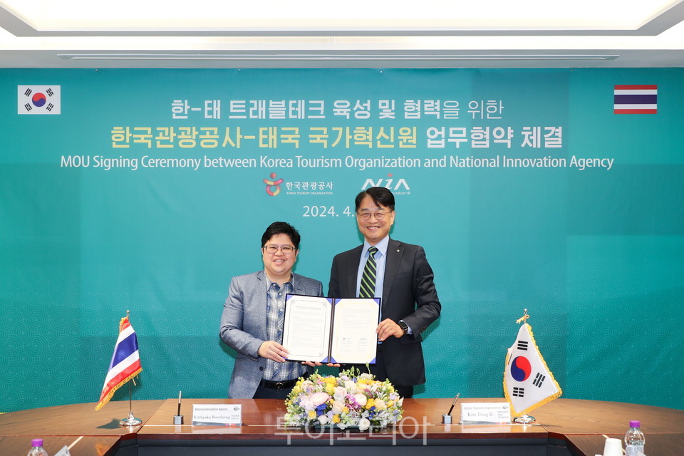 서울코리아트래블 이미지