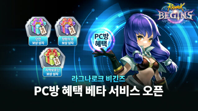 로그인PC방 이미지