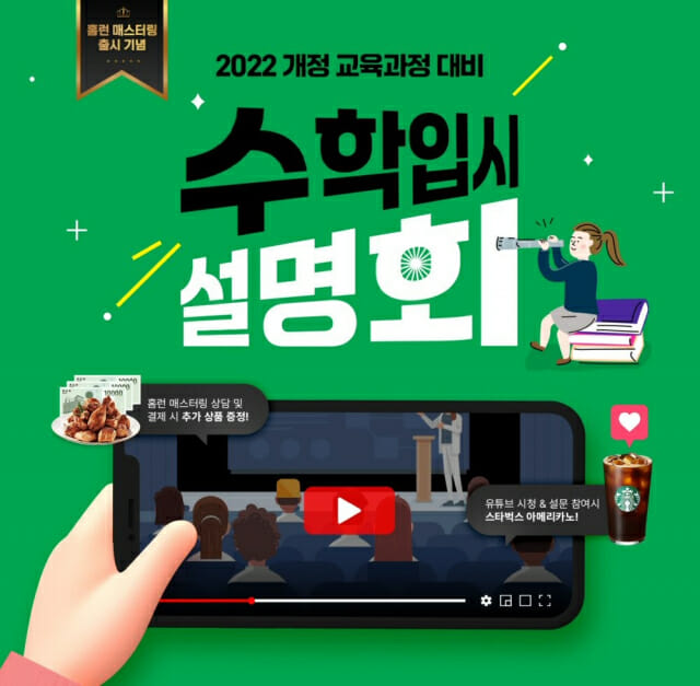 에듀 이미지