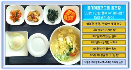 골프데이 이미지
