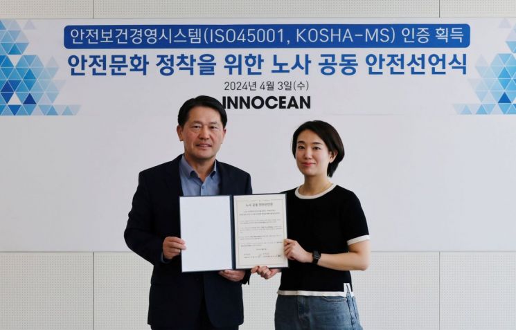 이노션시스템 이미지