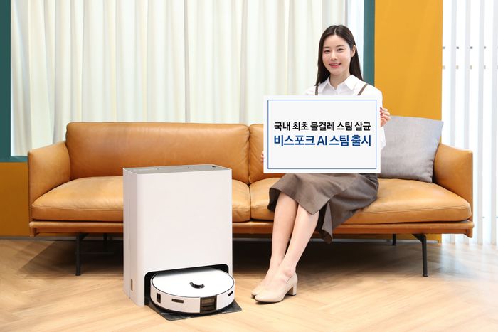 스팀온 이미지