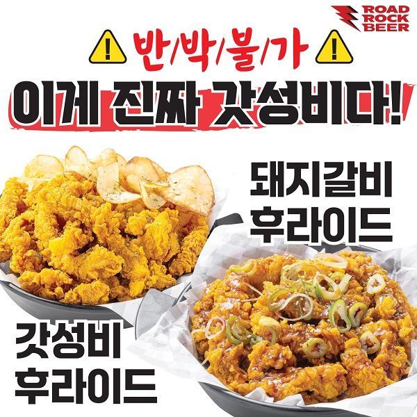 비어락 이미지