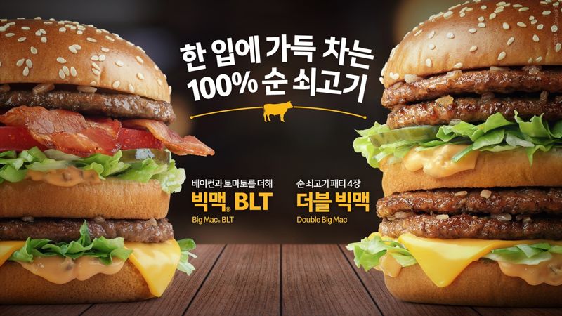 더맛있는 이미지