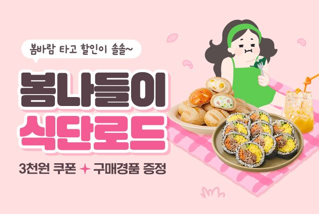 나들이 이미지