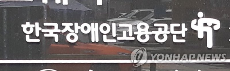 학교법인신흥학원 이미지