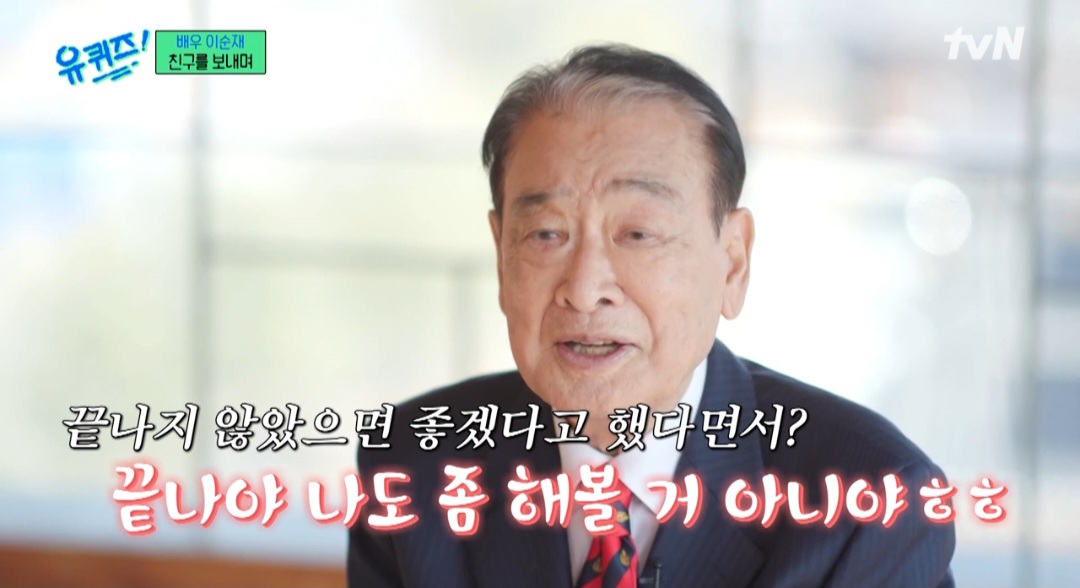 만나세 이미지