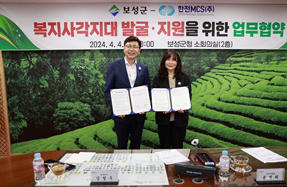 주)보성주 이미지
