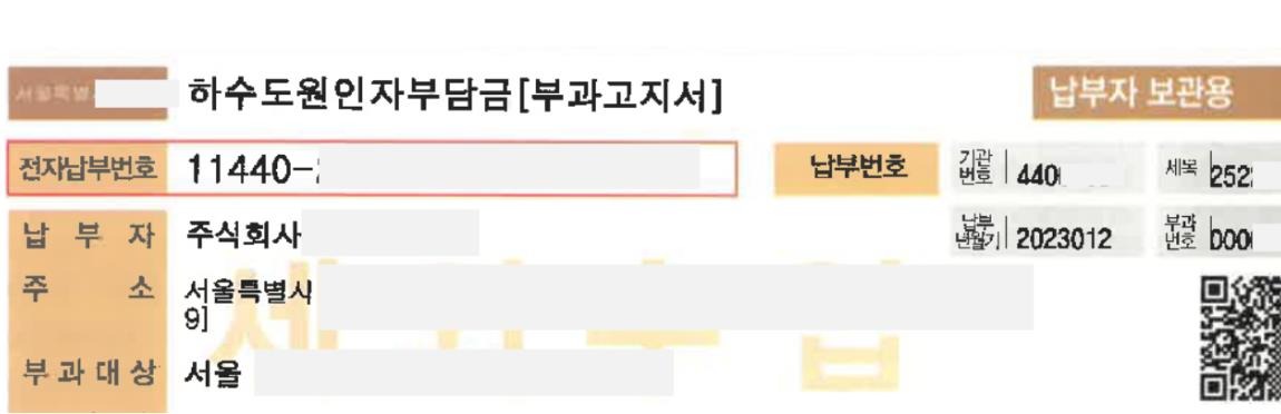 밸류업솔루션 이미지