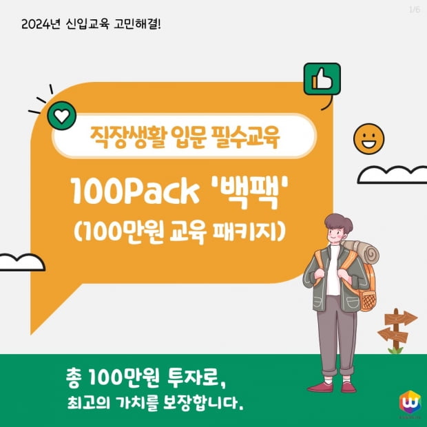 우리파트너스 이미지