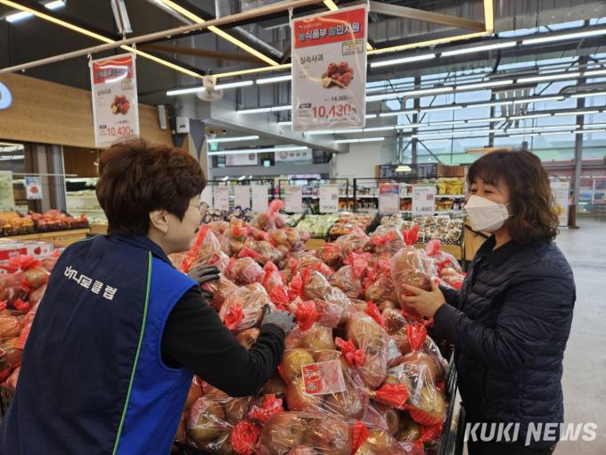 충남할인마트 이미지