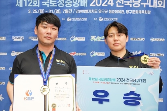 에이스빌리어드 이미지