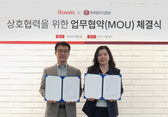 한국정리생활협회 이미지