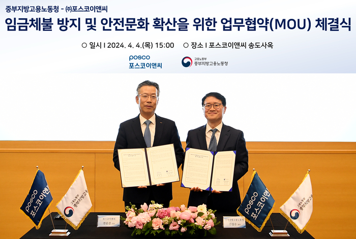 대한이앤씨 이미지