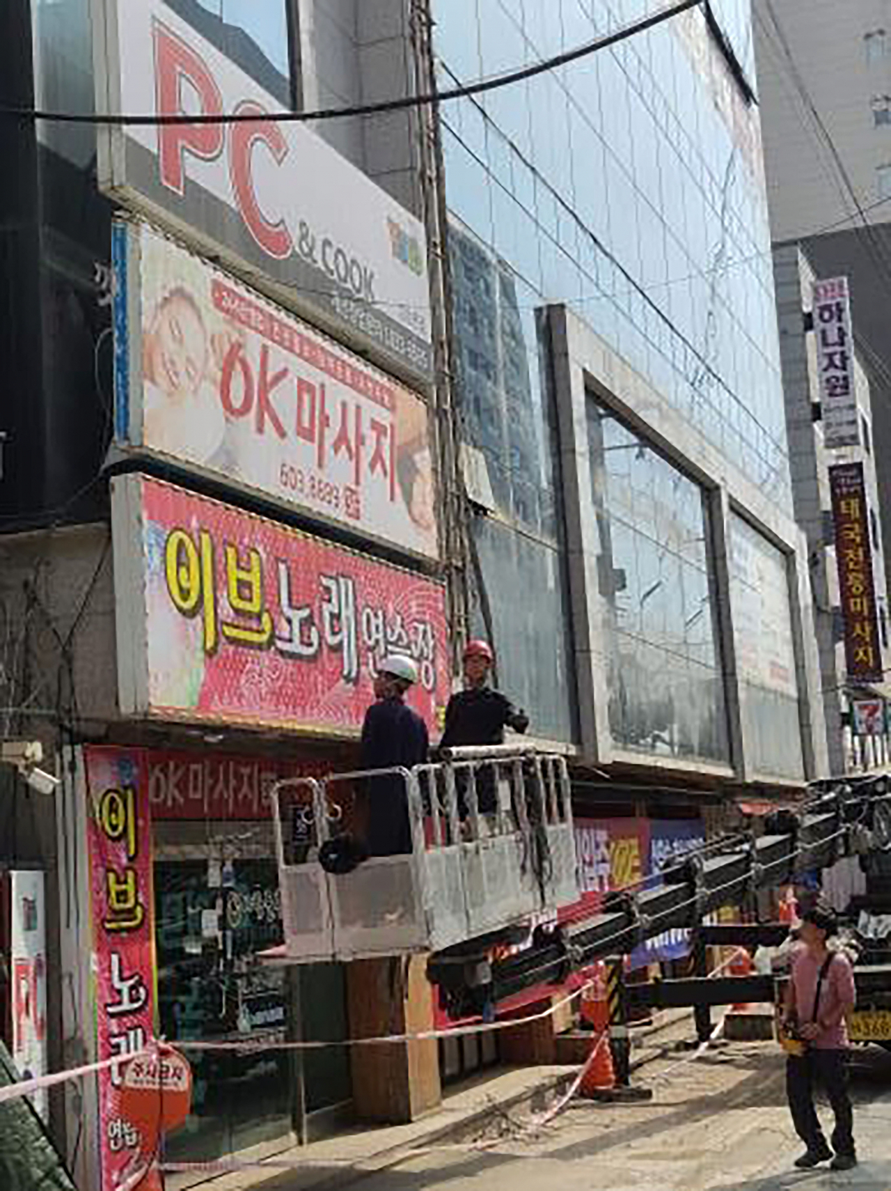성남간판 이미지
